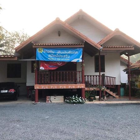 Garden Home, Chanthaburi Ban Bo  Екстер'єр фото